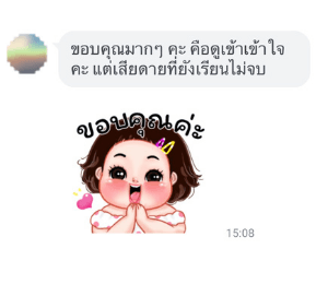 รีวิวจากลูกค้า ซื้อหนังสือสอบ กพ