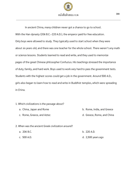 ตัวอย่าง หนังสือสอบ กพ ข้อสอบ Passage ภาษาอังกฤษ