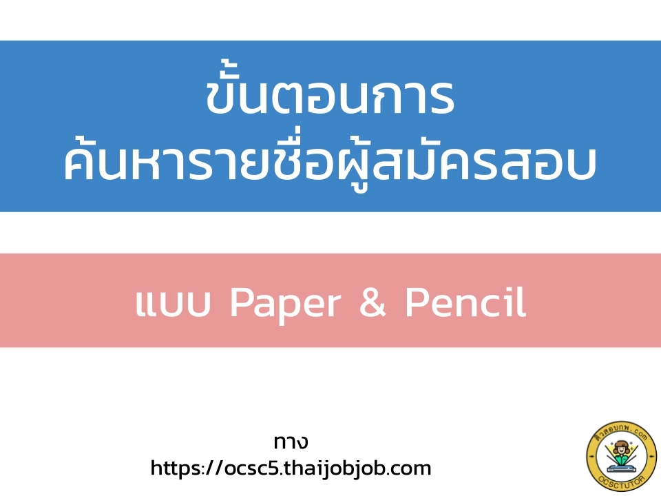 ขั้นตอนการอัพโหลดรูป